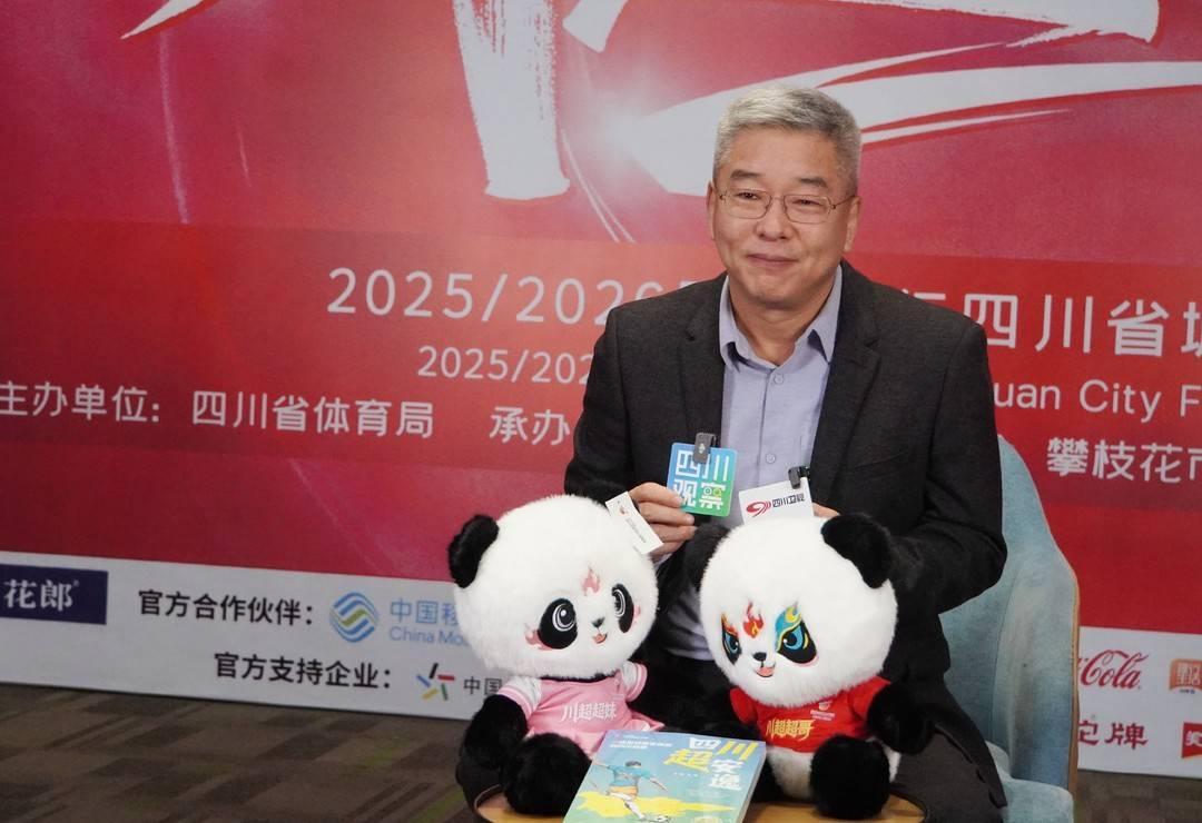 kaiyun-刘建宏:期待川超每天出现在我们身边